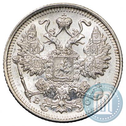 Picture 15 kopecks 1914 year СПБ-ВС 