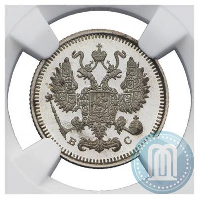 Picture 10 kopecks 1914 year СПБ-ВС 