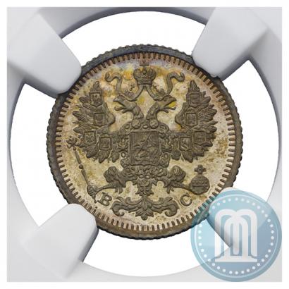 Picture 5 kopecks 1915 year ВС 