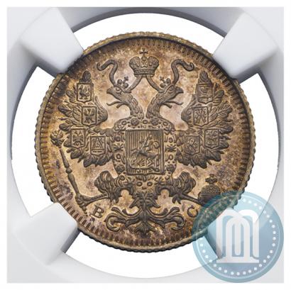 Picture 15 kopecks 1916 year ВС 