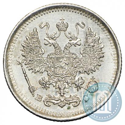Фото 10 копеек 1917 года ВС 