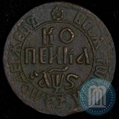 Picture 1 kopeck 1706 year БК 