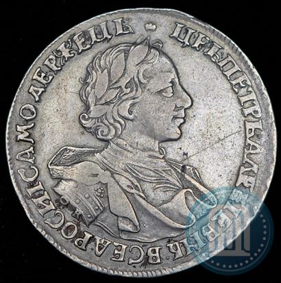 Фото 1 рубль 1720 года OK "Портрет в латах"