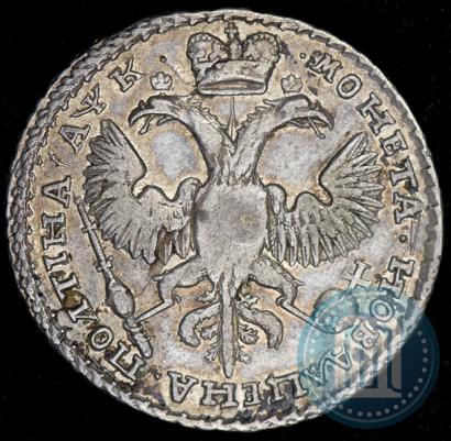 Фото Полтина 1720 года  "Портрет в наплечниках"