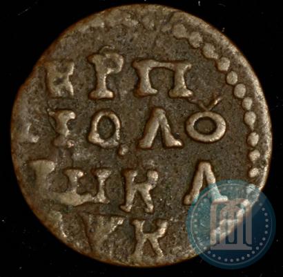 Фото Полушка 1720 года НД 