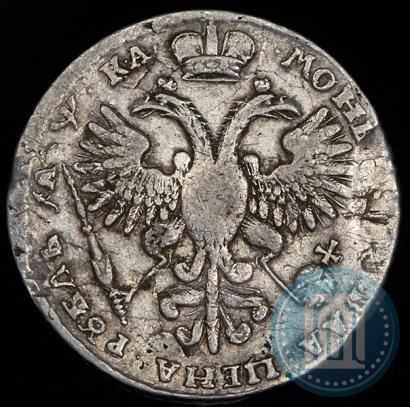 Фото 1 рубль 1721 года K "Портрет в наплечниках"