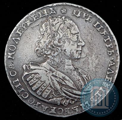 Фото 1 рубль 1721 года K "Портрет в наплечниках"