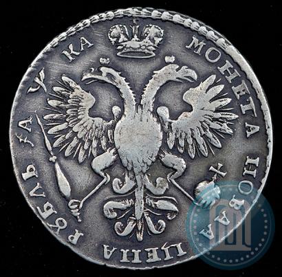 Фото 1 рубль 1721 года K "Портрет в наплечниках"