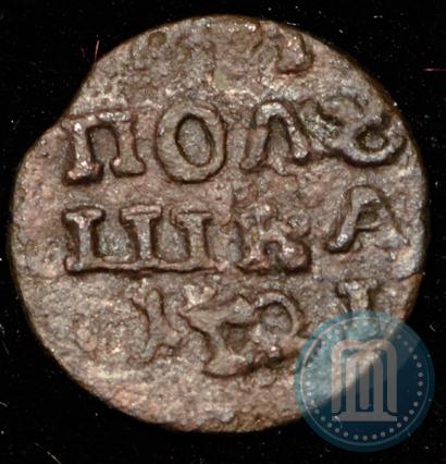 Фото Полушка 1721 года  