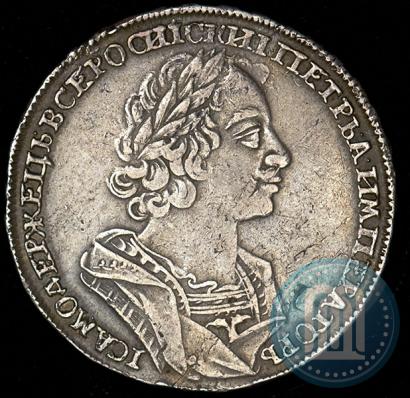 Picture 1 rouble 1724 year  "Portrait in ancient armour"