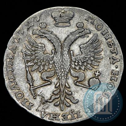 Фото Полтина 1727 года  "Московский тип, портрет вправо"