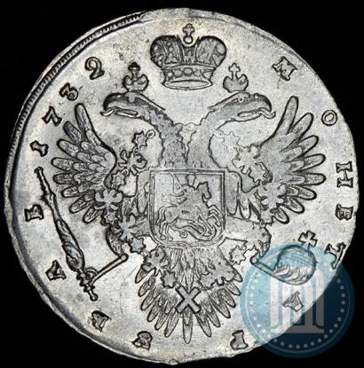 Picture 1 rouble 1732 year  