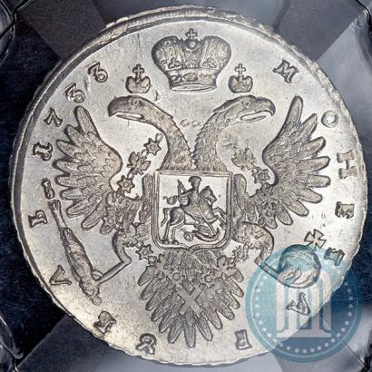 Picture 1 rouble 1733 year  