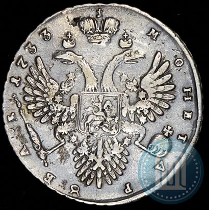 Picture 1 rouble 1733 year  