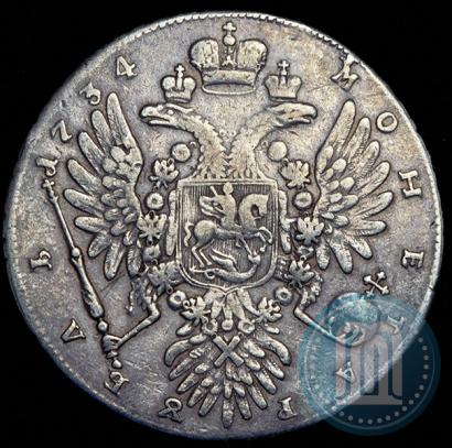 Фото 1 рубль 1734 года  "Тип 1734 года"