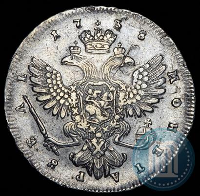 Фото 1 рубль 1738 года СПБ "Петербургский тип"