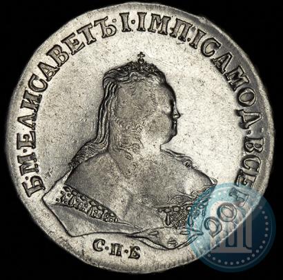 Фото 1 рубль 1746 года СПБ 