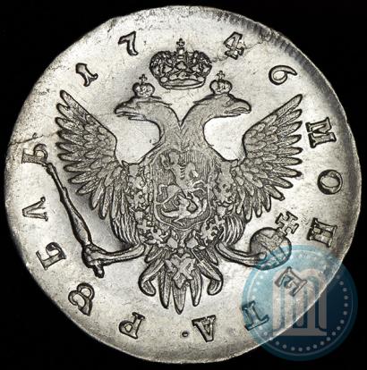 Фото 1 рубль 1746 года СПБ 