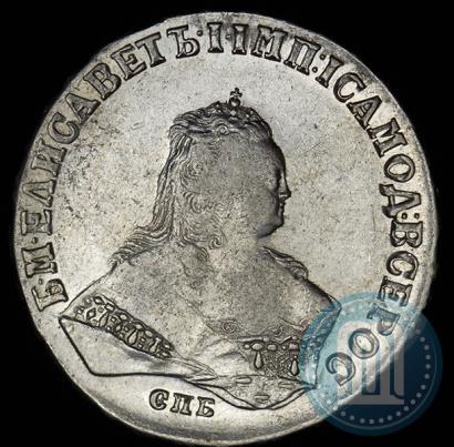 Фото 1 рубль 1747 года СПБ 