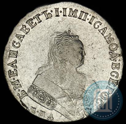 Фото 1 рубль 1752 года ММД-IШ 