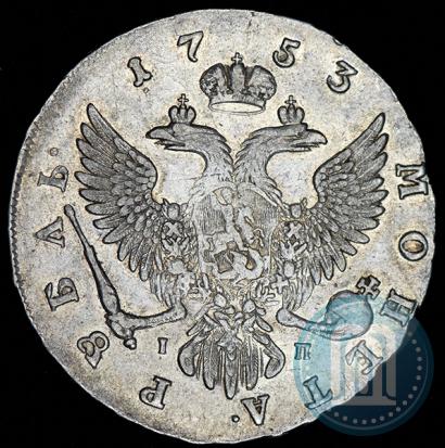 Picture 1 rouble 1753 year ММД-IП 
