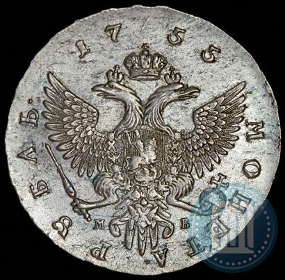 Picture 1 rouble 1755 year ММД-МБ 
