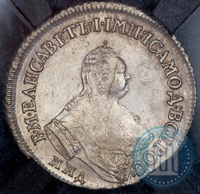 Picture Polupoltinnik 1756 year ММД-МБ 