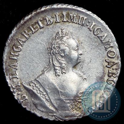 Picture Grivennik 1756 year МБ 