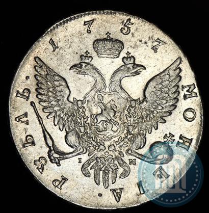 Picture 1 rouble 1757 year СПБ-IМ "Portrait by B. Scott"
