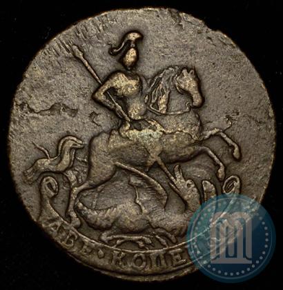 Picture 2 kopecks 1761 year  "Nominal under St. George"