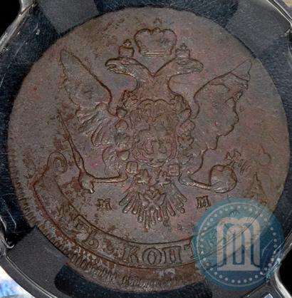 Фото 5 копеек 1763 года ММ 