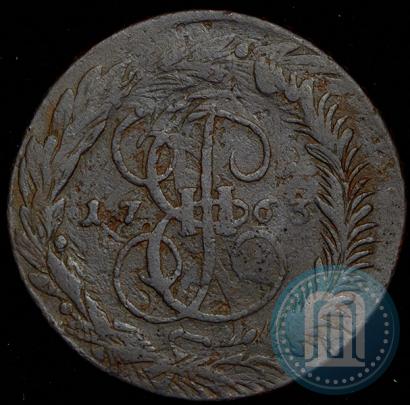 Фото 5 копеек 1763 года ММ 