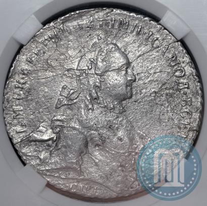 Picture 1 rouble 1764 year СПБ-СА 