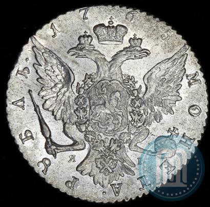 Picture 1 rouble 1765 year СПБ-ЯI 