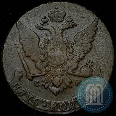 Picture 5 kopecks 1766 year СМ 