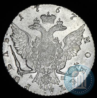Фото 1 рубль 1767 года СПБ-АШ 