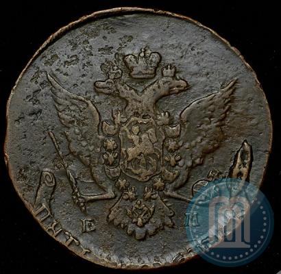 Picture 5 kopecks 1767 year ЕМ 