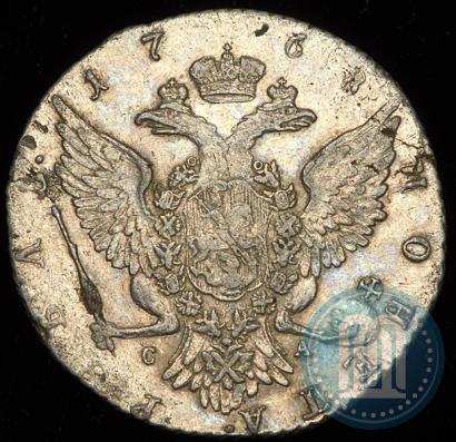 Фото 1 рубль 1768 года СПБ-СА 