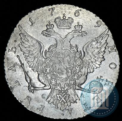 Фото 1 рубль 1769 года СПБ-СА 