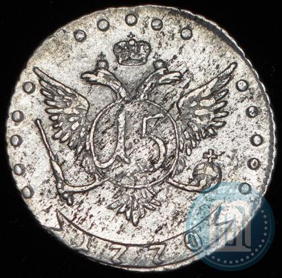 Фото 15 копеек 1770 года ММД 