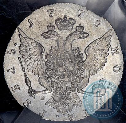 Picture 1 rouble 1772 year СПБ-ЯЧ-Т.I. 