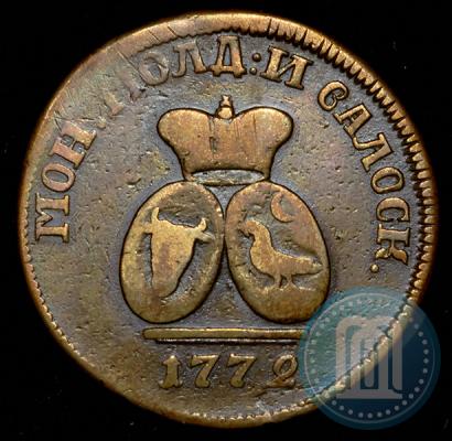 Picture Para - 3 dengas 1772 year  
