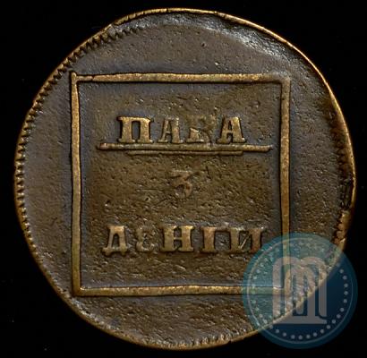 Picture Para - 3 dengas 1772 year  