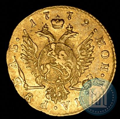Picture 1 rouble 1779 year  