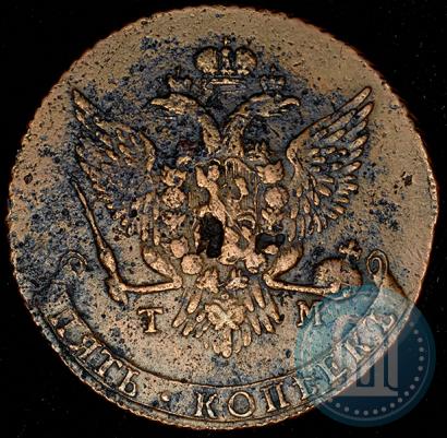 Фото 5 копеек 1787 года ТМ 