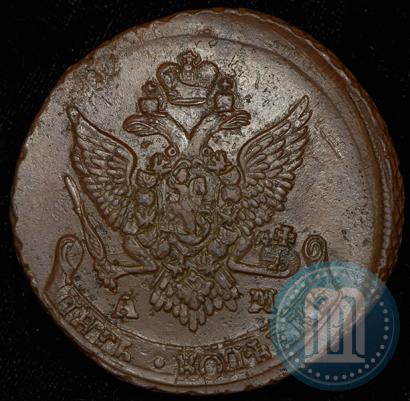 Фото 5 копеек 1790 года АМ 