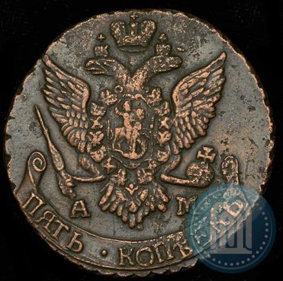Фото 5 копеек 1796 года АМ 