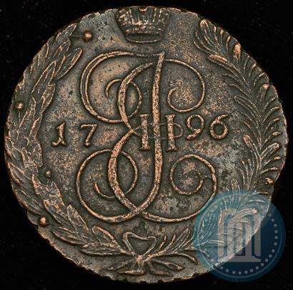 Фото 5 копеек 1796 года АМ 