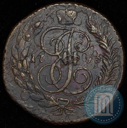 Фото 5 копеек 1793 года ЕМ "Павловский перечекан"