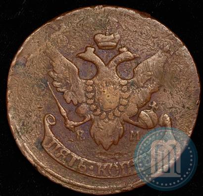 Фото 5 копеек 1793 года ЕМ "Павловский перечекан"